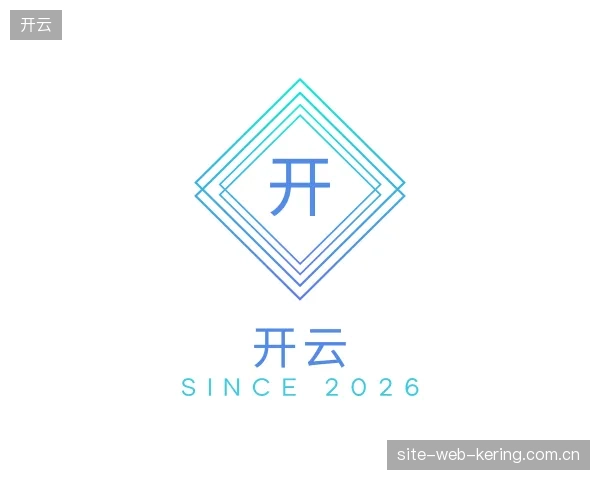 走近开云官方