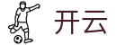 开云官网 - Kaiyun官方网站 - 电脑网页版入口